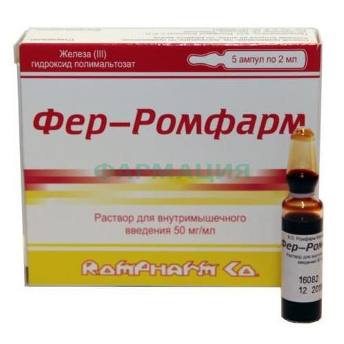 Фер-ромфарм раствор для внутримышечного введения 50мг/мл 2мл №5