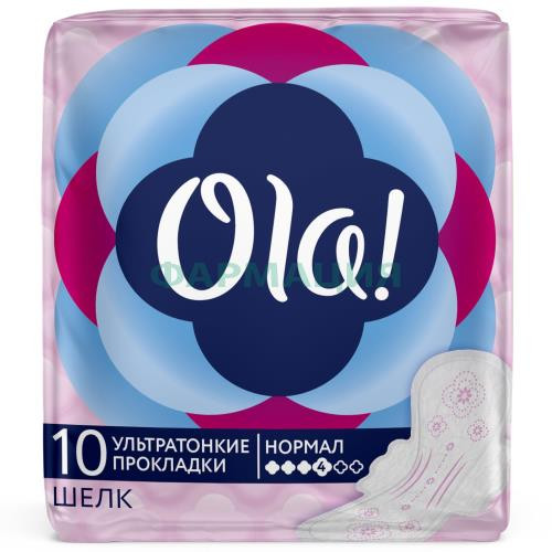 Ола прокладки гигиенические №10 ультра нормал шелк поверх