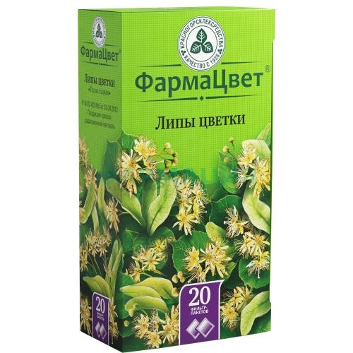 Липы цветки-порошок 1,5г №20 Липы цветки-порошок 1,5г №20
