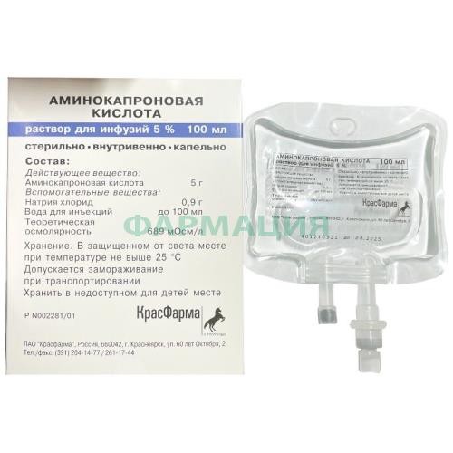 Аминокапроновая кислота раствор для инфузий 5% 100мл №1 контейнер