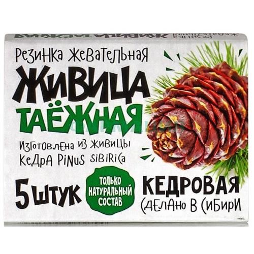 Живица таежная жевательная резинка №5 кедровая