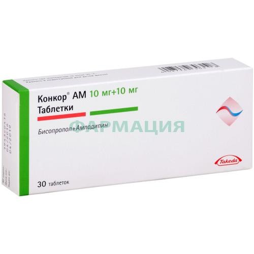 Конкор ам таблетки 10мг + 10мг №30 Конкор ам таблетки 10мг + 10мг №30
