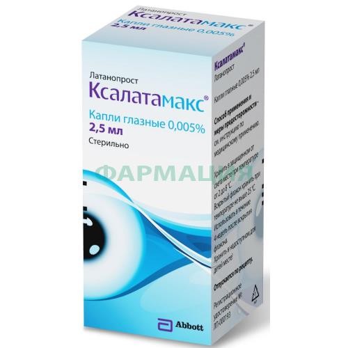Ксалатамакс капли глазные 0,005% 2,5мл №1 Ксалатамакс капли глазные 0,005% 2,5мл №1