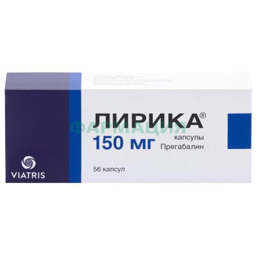 Лирика капсулы 150мг №56