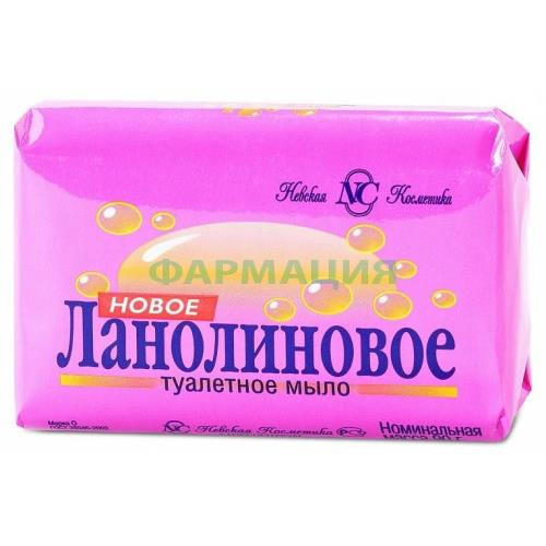 Невская косметика мыло туалетное 90г ланолиновое новое