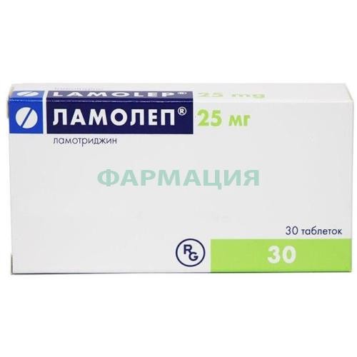 Ламолеп таблетки 25мг №30 Ламолеп таблетки 25мг №30