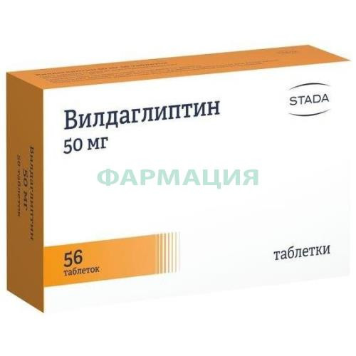 Вилдаглиптин таблетки 50мг №56