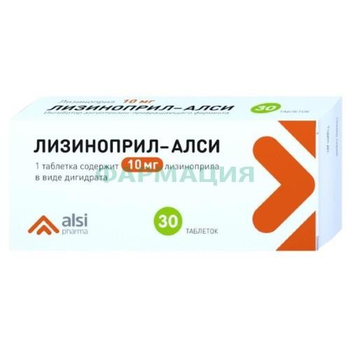 Лизиноприл-алси таблетки 10мг №30