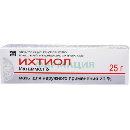 Ихтиол мазь для наружного применения 20% 25г