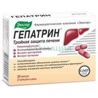 Эвалар гепатрин капсулы №30