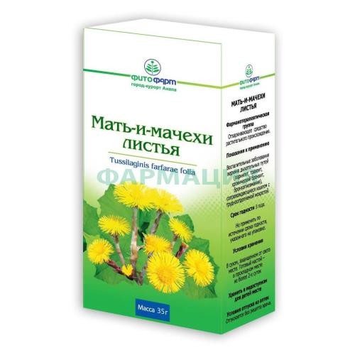 Мать-и-мачехи листья измельченные 35г
