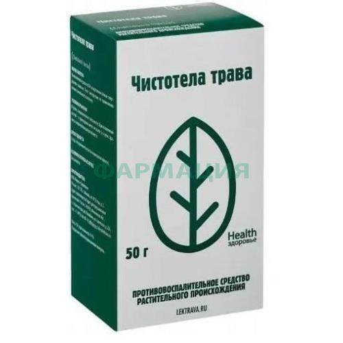 Чистотела трава измельченная 50г