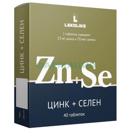 Цинк + селен таблетки 300мг №40 Цинк + селен таблетки 300мг №40