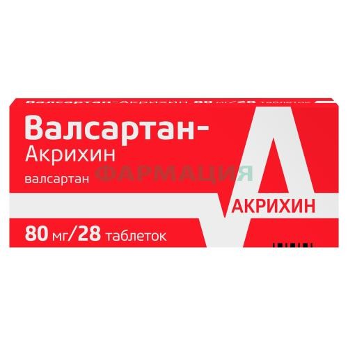 Валсартан-акрихин таблетки покрытые пленочной оболочкой 80мг №28