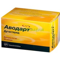 Аводарт капсулы 0,5мг №90