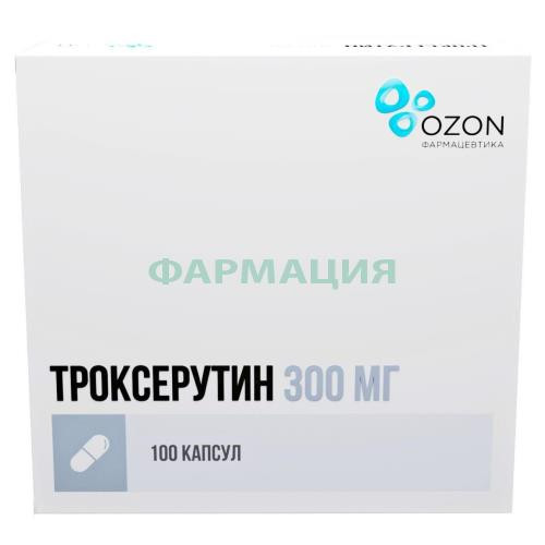 Троксерутин капсулы 300мг №100 Троксерутин капсулы 300мг №100