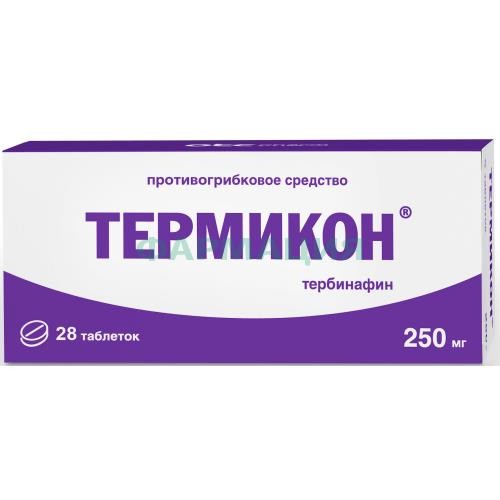 Термикон таблетки 250мг №28