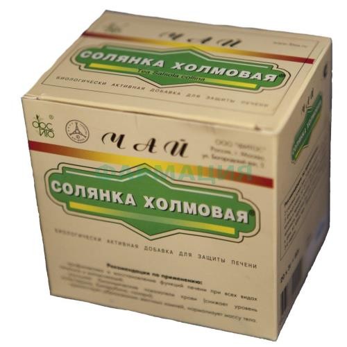 Солянка холмовая чай 3г №20