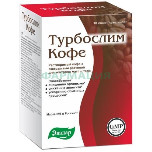 Эвалар турбослим кофе пакетики-саше 2г №10 Эвалар турбослим кофе пакетики-саше 2г №10