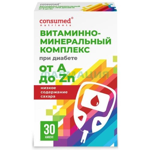 Консумед капсулы №30 витамин.-минер. компл. от а до zn при диабете