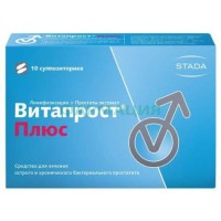 Витапрост плюс суппозитории ректальные 400мг + 20мг №10