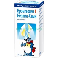 Бромгексин 4 берлин-хеми раствор для приема внутрь 4мг/5мл 60мл /в комплекте с ложкой мерной/