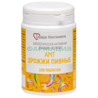 Сердце континента дрожжи пивные таблетки 500мг №100