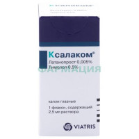 Ксалаком капли глазные 2,5мл №1