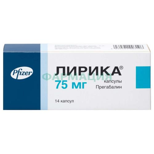 Лирика капсулы 75мг №14