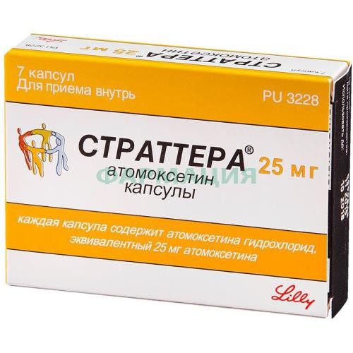 Страттера капсулы 25мг №7