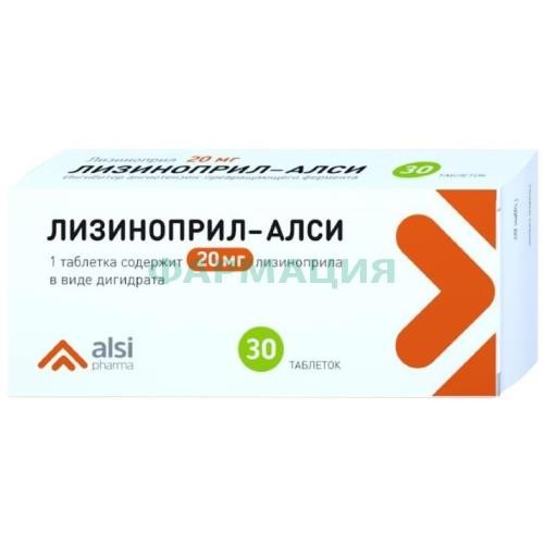 Лизиноприл-алси таблетки 20мг №30