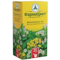 Фитогепатол №2 (желчегонный сбор №2) сбор измельченный 35г