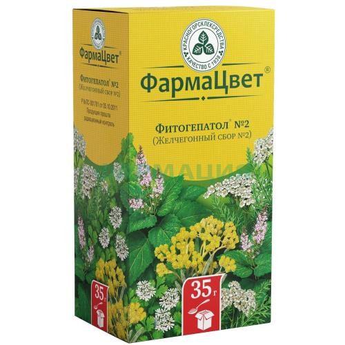Фитогепатол №2 (желчегонный сбор №2) сбор измельченный 35г