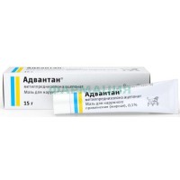 Адвантан мазь для наружного применения 0,1% 15г жирная