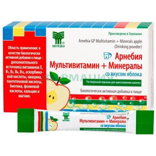 Арнебия мультивитамин + минералы порошок для приготовления напитка 5г №10 вкус яблока бад Арнебия мультивитамин + минералы порошок для приготовления напитка 5г №10 вкус яблока бад