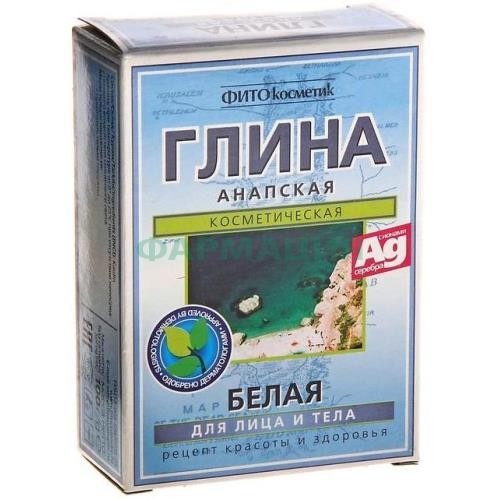Фитокосметик глина для лица и тела 100г белая анапская