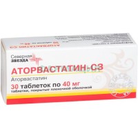 Аторвастатин-сз таблетки покрытые пленочной оболочкой 40мг №30