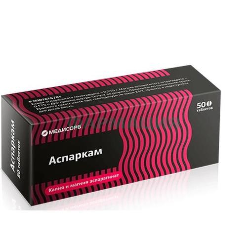 Аспаркам медисорб таблетки 175мг + 175мг №50