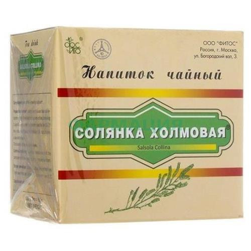 Солянка холмовая фиточай 3г №20 Солянка холмовая фиточай 3г №20