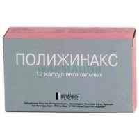 Полижинакс капсулы вагинальные №12