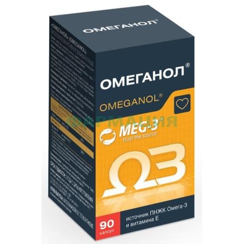 Омеганол капсулы №90
