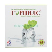 Горпилс пастилки растительные №24 ментол + эвкалипт (бад)
