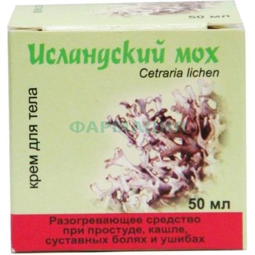 Исландский мох крем для тела 50мл