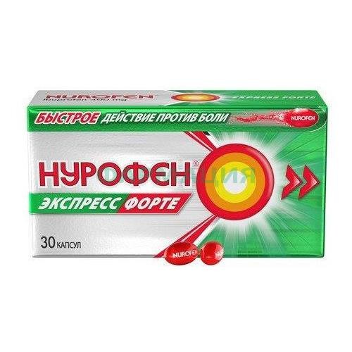 Нурофен экспресс фoрте капсулы 400мг №30 Нурофен экспресс фoрте капсулы 400мг №30