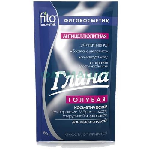 Фитокосметик глина 60г голубая а/целлюлит