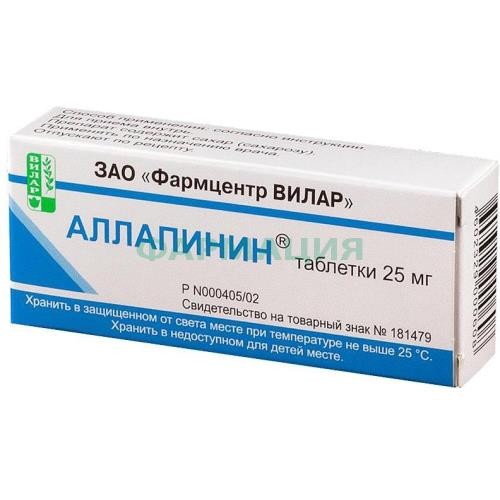 Аллапинин таблетки 25мг №30