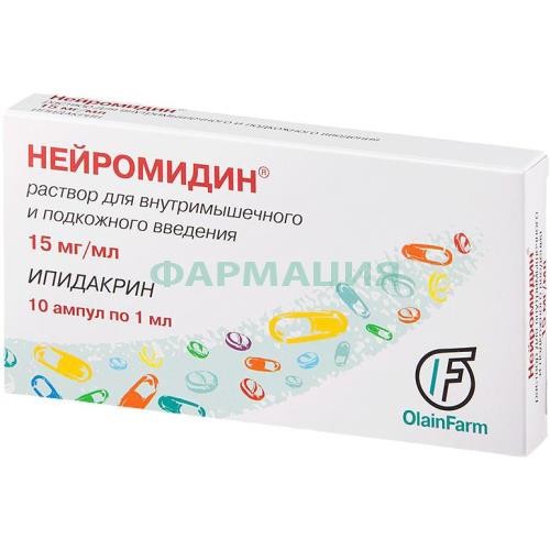 Нейромидин раствор для внутримышечного и подкожного введения 15мг/мл 1мл №10 Нейромидин раствор для внутримышечного и подкожного введения 15мг/мл 1мл №10