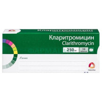 Кларитромицин таблетки покрытые пленочной оболочкой 250мг №10