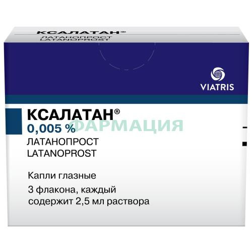 Ксалатан капли глазные 0,005% 2,5мл №3