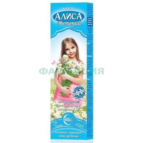 Алиса крем 40г детский Алиса крем 40г детский